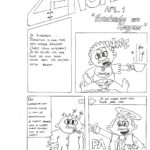 Zengmen 1-1