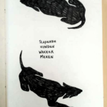 Beeldend dagboek
