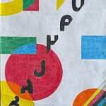 Bauhaus